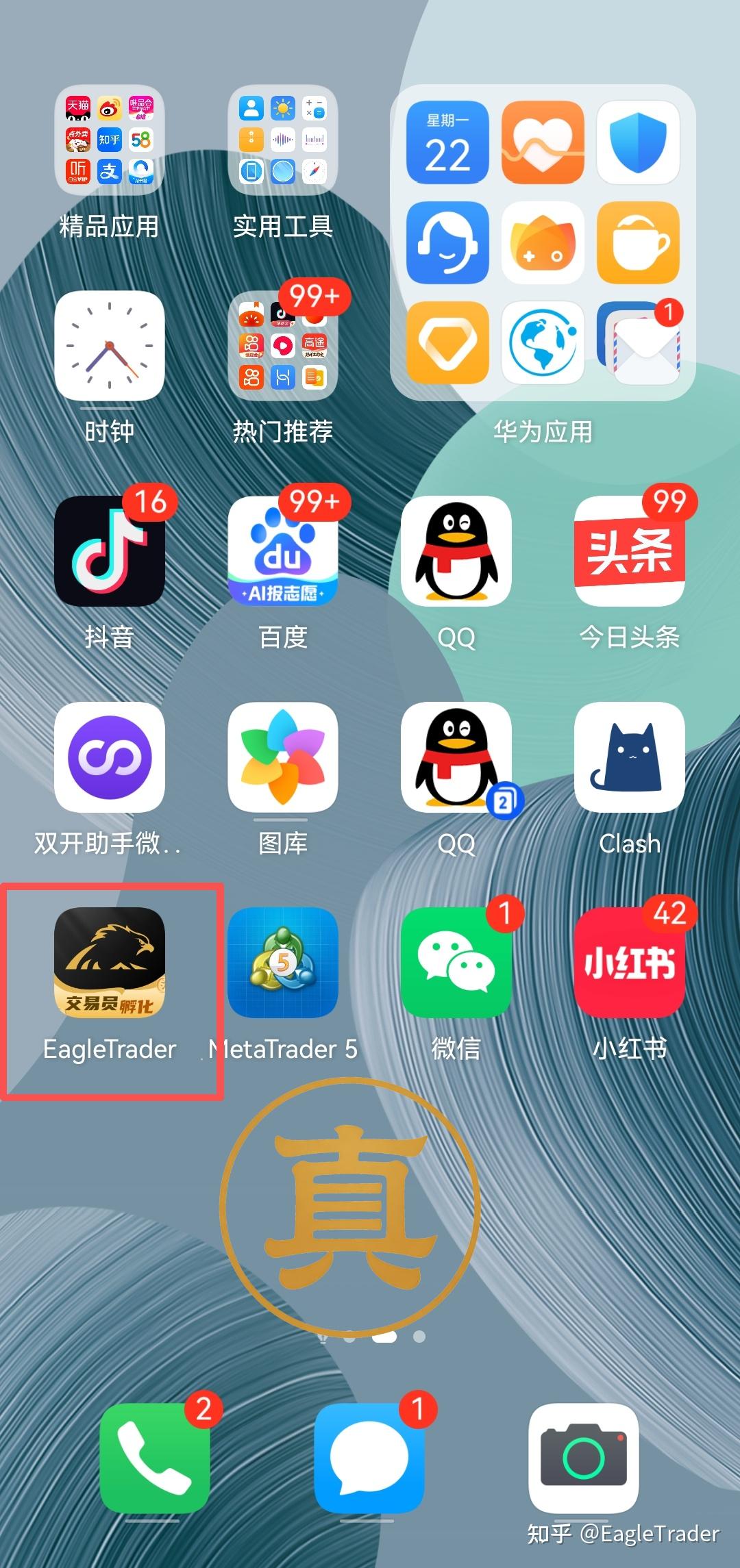 �ֻ��ƽ��׿γ�